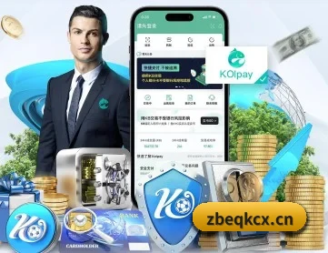 开云官网 APP 深度功能